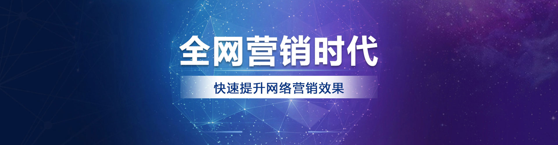 广宁sem广告
