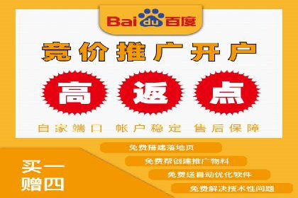 餐饮业SEM推广的营销策略与效果评估